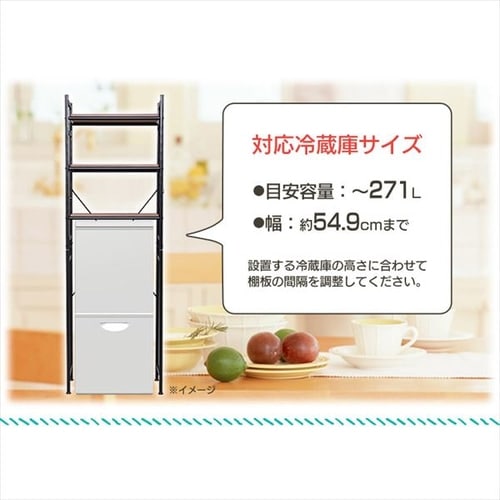 キッチンラック スリム レンジ台 ホワイト 7064007 │アイリスオーヤマ