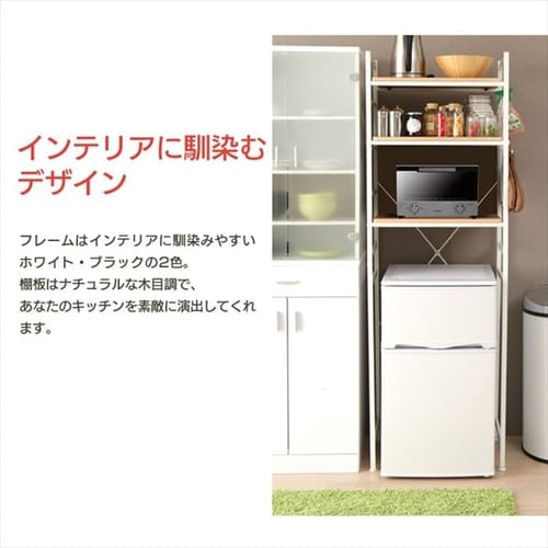 キッチンラック スリム レンジ台 ホワイト 7064007 │アイリスオーヤマ