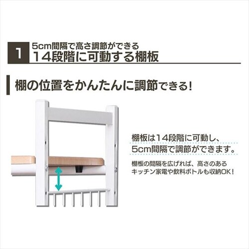 キッチンラック スリム レンジ台 ホワイト 7064007 │アイリスオーヤマ