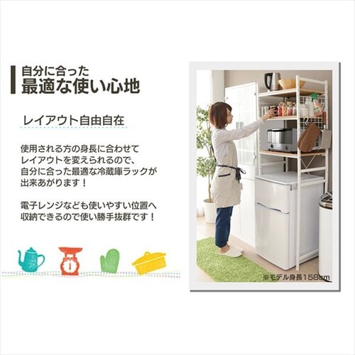 キッチンラック スリム レンジ台 ホワイト 7064007 │アイリスオーヤマ
