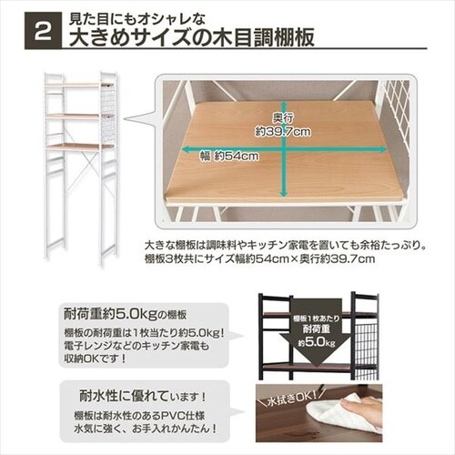 キッチンラック スリム レンジ台 ホワイト 7064007 │アイリスオーヤマ