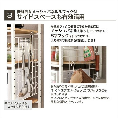 キッチンラック スリム レンジ台 ホワイト 7064007 │アイリスオーヤマ