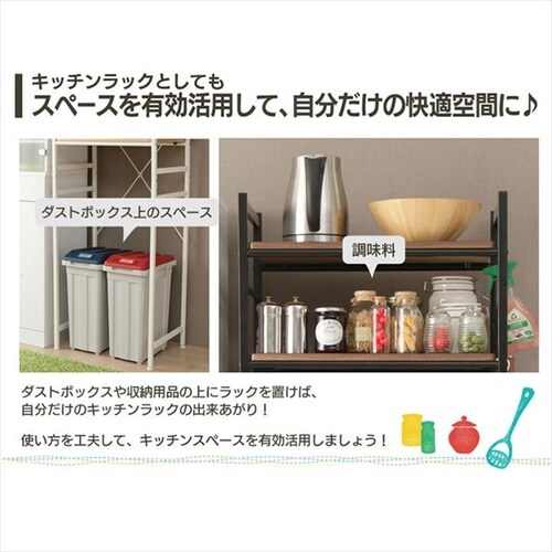キッチンラック キッチンラック スリム レンジ台 ホワイト 7064007 │アイリスオーヤマ