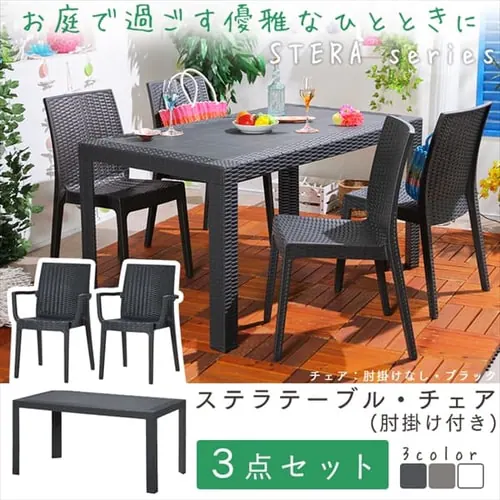 �X�e���e�[�u��80�~140 + �X�e���`�F�A�[�i�I�t�j�~2�r �S3�F�y�v���U�Z���N�g�z_2