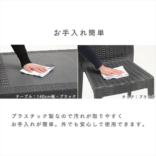 ステラテーブル80角 + ステラチェアー(肘付)×4脚 全3色【プラザセレクト】_11