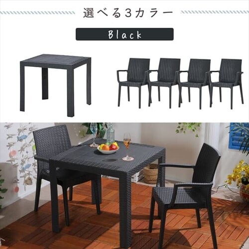 ステラテーブル80角 + ステラチェアー(肘付)×4脚 全3色【プラザセレクト】_12