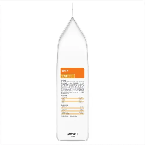 �y2�Z�b�g�z �q���Y ���ʗÖ@�H �L�p �A�P�A c/d �}���`�P�A �t�B�b�V������ 2kg �L���b�g�t�[�h �h���C�t�[�h_9