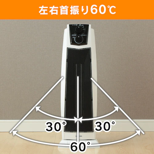 �Z���~�b�N�q�[�^�[ �^���[�^ PCH-1260K-W �z���C�g_4