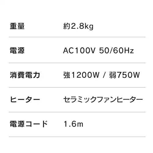 �Z���~�b�N�q�[�^�[ �^���[�^ PCH-1260K-W �z���C�g_9