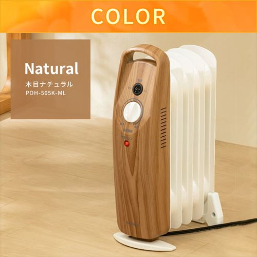 ミニオイルヒーター POH-505K 木目ナチュラル 7171814 │アイリス