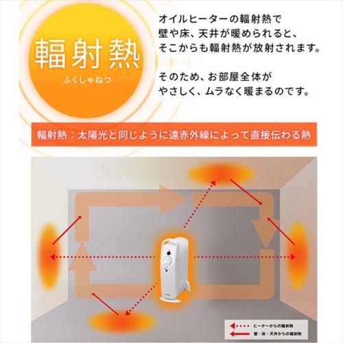 ミニオイルヒーター POH-505K 木目ナチュラル 7171814 │アイリス