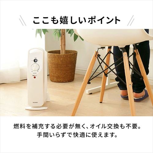 ミニオイルヒーター POH-505K 木目ナチュラル 7171814 │アイリス