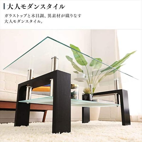 ガラステーブル 収納棚付き 全3色 7068170F │アイリスオーヤマ公式