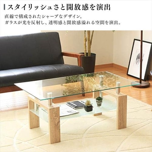 ガラステーブル 収納棚付き 全3色 7068170F │アイリスオーヤマ公式