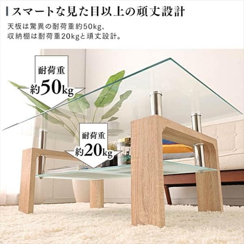 ガラステーブル 収納棚付き 全3色 7068170F │アイリスオーヤマ公式