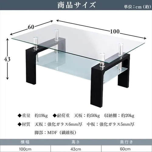 �K���X�e�[�u�� ���[�I�t�� �S3�F_14