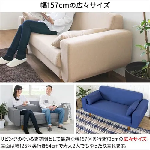 �\�t�@ 2�l�|�� ���C�h FBS-2P-W �u���[_3