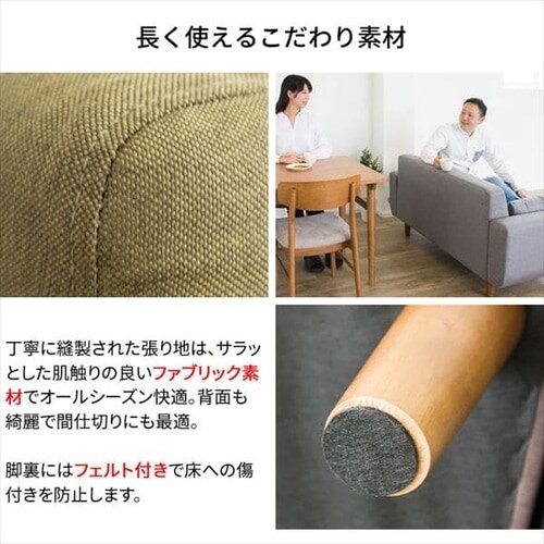 ソファ 2人掛け ワイド FBS-2P-W コーヒーブラウン 7148647 │アイリス