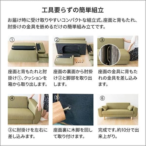 ソファ 2人掛け ワイド FBS-2P-W コーヒーブラウン 7148647 │アイリス