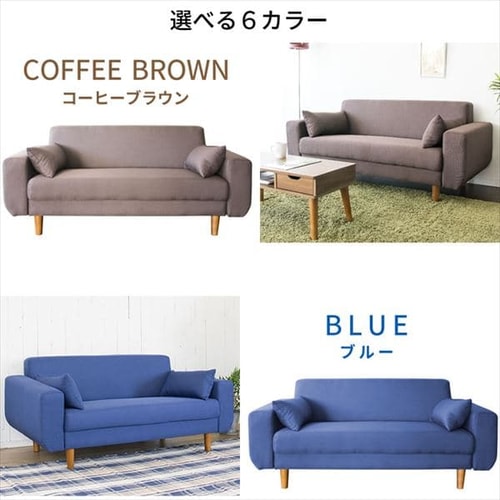 ソファ 2人掛け ワイド FBS-2P-W コーヒーブラウン 7148647 │アイリス