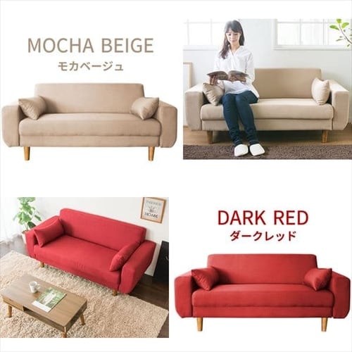 ソファ 2人掛け ワイド FBS-2P-W コーヒーブラウン 7148647 │アイリス