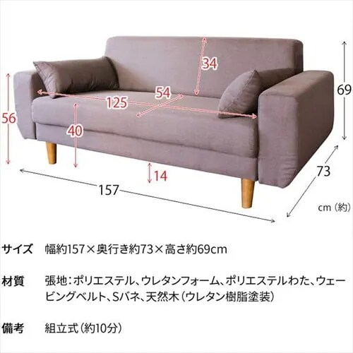�y�󂠂�z�t�@�u���b�N�\�t�@2P���C�hFBS�|2P�|W�_�[�NGR_12