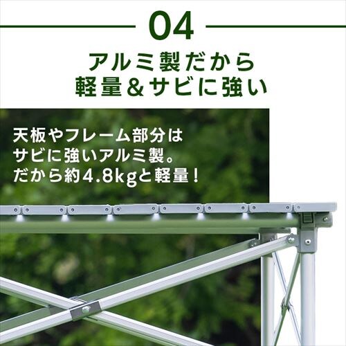 124cm�~70cm �A���~���[���e�[�u�� �L�����v �e�[�u��_8