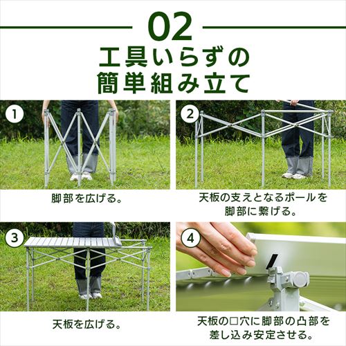 70cm×70cm アルミロールテーブル キャンプ テーブル 7069439│アイリス