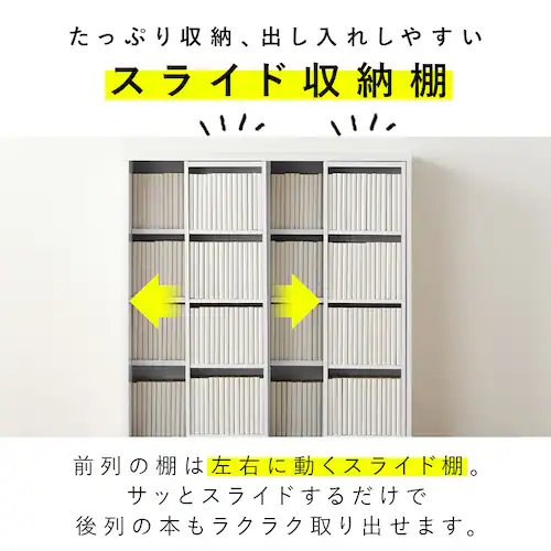 �R�~�b�N���b�N �X���C�h�����[�I �{�I �_�u�� CSD-9090R �z���C�g_3