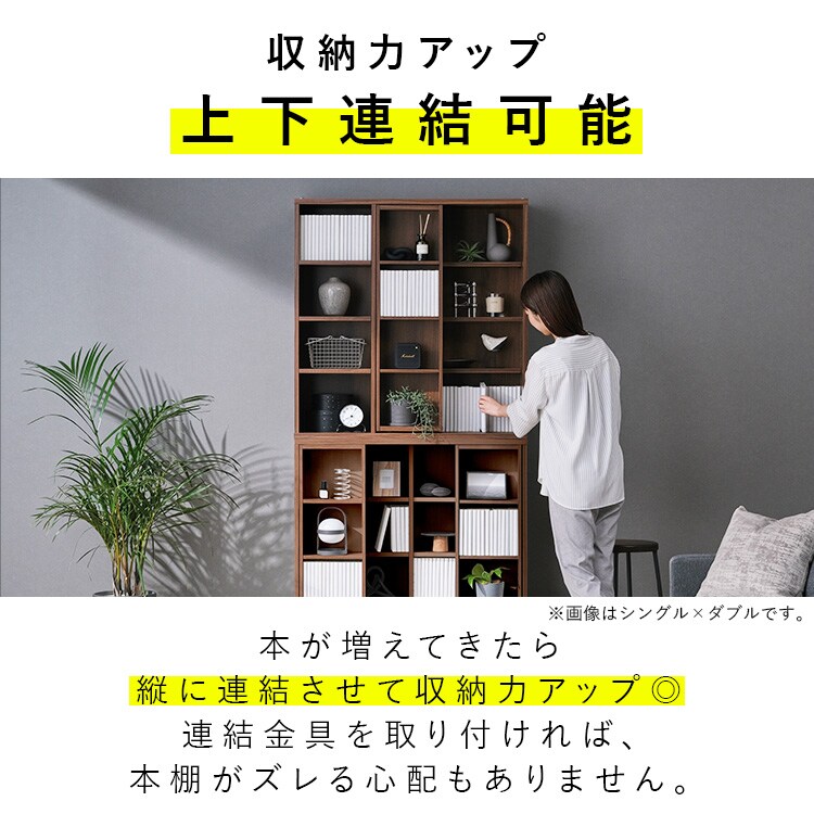 コミックラック スライド式収納棚 本棚 ダブル CSD-9090R ホワイト