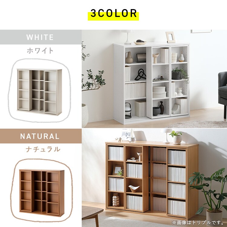 コミックラック スライド式収納棚 本棚 ダブル CSD-9090R ホワイト