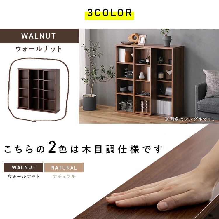 コミックラック スライド式収納棚 本棚 ダブル CSD-9090R ホワイト