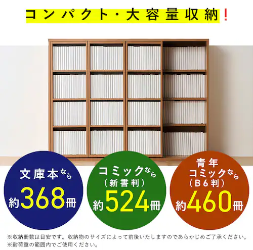 コミックラック スライドトリプル CST-1200 全3色_2