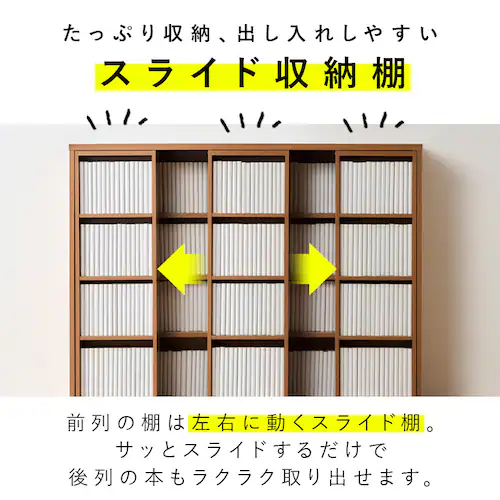 コミックラック スライドトリプル CST-1200 全3色_3