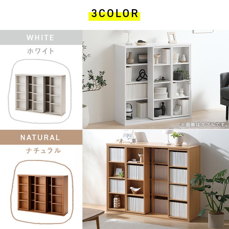 コミックラックスライドトリプル CST-1200R ホワイト 211980