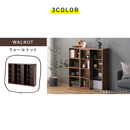 コミックラック スライドトリプル CST-1200 全3色_10