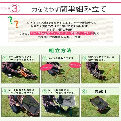 �A���~�A�E�g�h�A�`�F�A M �I�����W _6