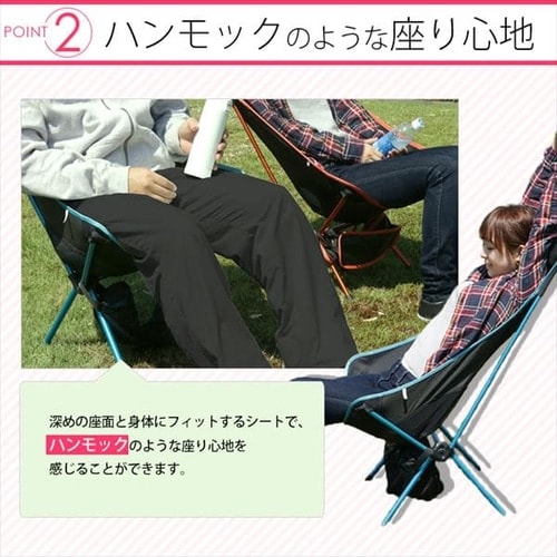 アルミアウトドアチェア L オレンジ 【前払い不可】【代引き不可】【同