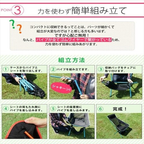 �A���~�A�E�g�h�A�`�F�A L���C�g�u���[�E�I�����W�y�v���U�Z���N�g�z_5