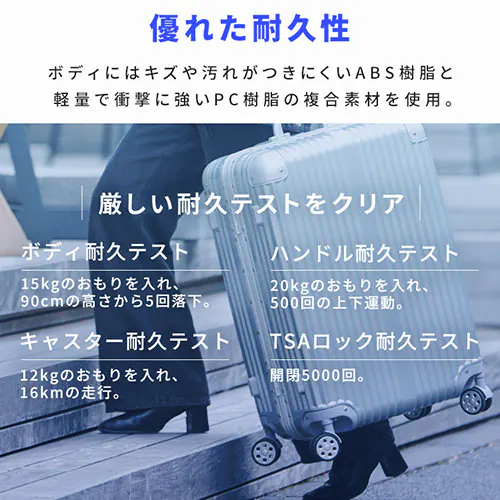 スーツケース Mサイズ 79L 4〜7泊 ダブルキャスター アルミフレーム シルバー_7
