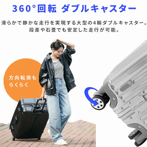 スーツケース Mサイズ 76L 4〜7泊 ダブルキャスター アルミフレーム ブラック_9