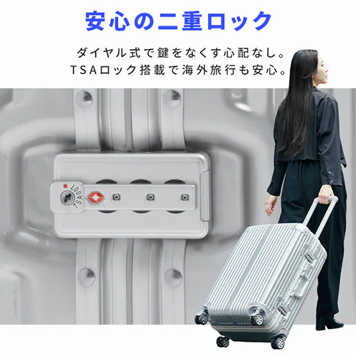 スーツケース Mサイズ 76L 4〜7泊 ダブルキャスター アルミフレーム ブラック_10