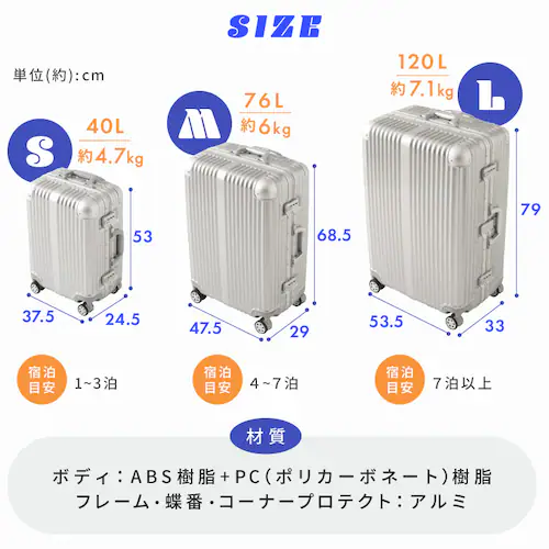 スーツケース Mサイズ 76L 4〜7泊 ダブルキャスター アルミフレーム ブラック_13