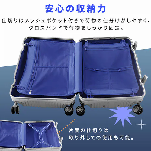 スーツケース Lサイズ 120L 7泊以上 ダブルキャスター アルミフレーム シルバー_13