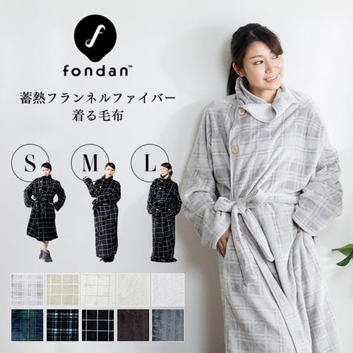 fondan 着る毛布 115cm丈 フランネルマイクロファイバー 洗濯可