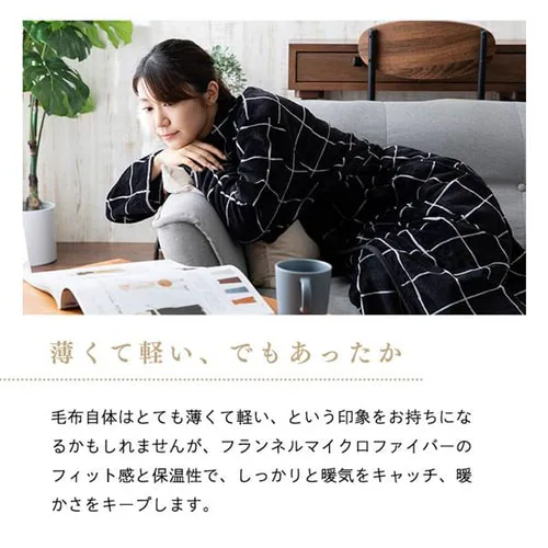 fondan 着る毛布 167cm丈 フランネルマイクロファイバー 洗濯可 ミルキーホワイト _4