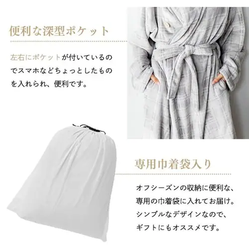 fondan 着る毛布 167cm丈 フランネルマイクロファイバー 洗濯可 ミルキーホワイト _11