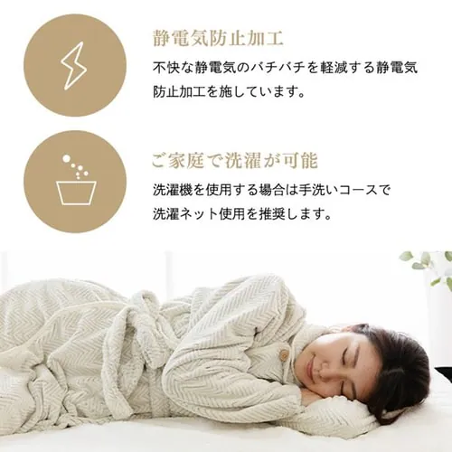 fondan 着る毛布 167cm丈 フランネルマイクロファイバー 洗濯可 ミルキーホワイト _12