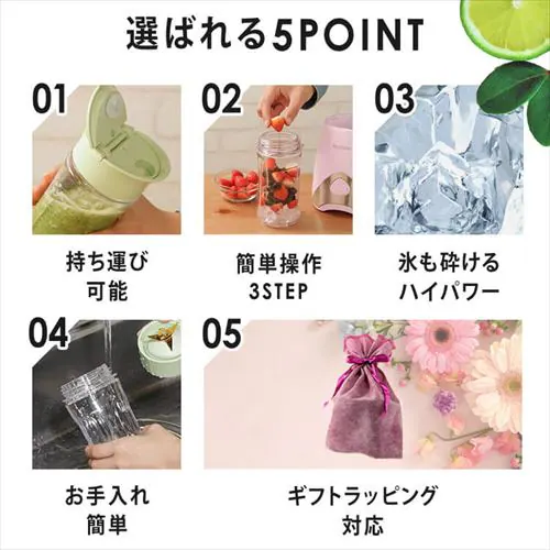 ボトルブレンダー 330ml PBB-330 全3色【プラザセレクト】_2