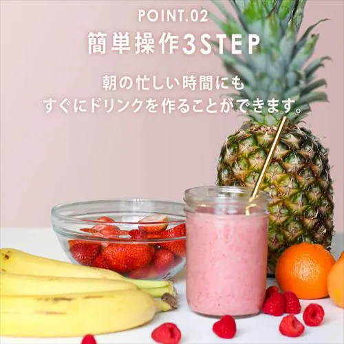 ボトルブレンダー 330ml PBB-330 全3色【プラザセレクト】_5